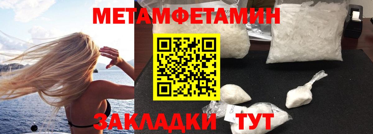 Amphetamine 97% Сунжа