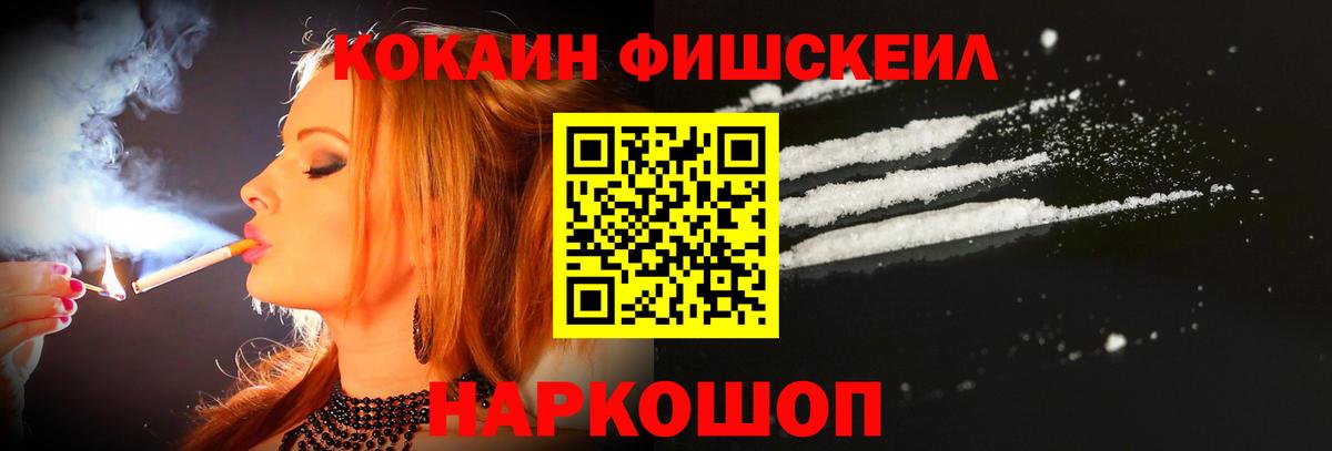 Кокаин VHQ Сунжа