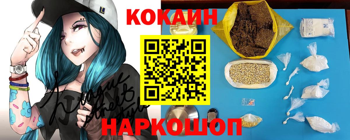 Cocaine Columbia  COCAIN Columbia  Вход с VPN  Сунжа 