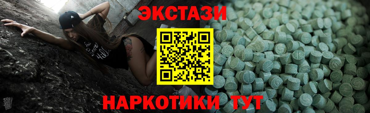 Ecstasy VHQ Сунжа