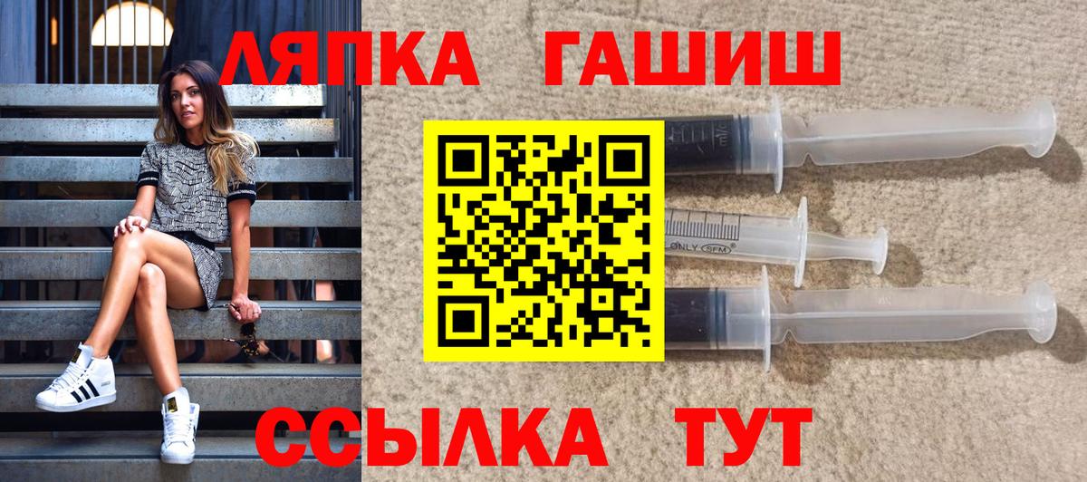 ГАШИШ Изолятор Сунжа