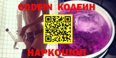 2c-b Новозыбков