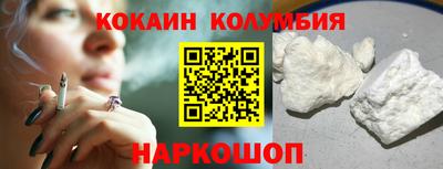 PSILOCYBIN Новокубанск