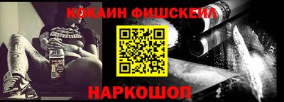 2c-b Новозыбков