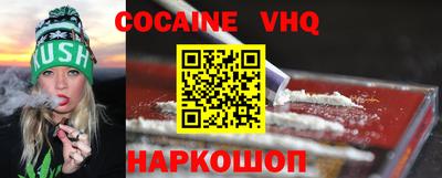 2c-b Новозыбков
