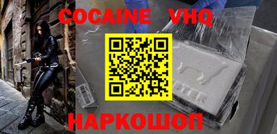 мефедрон мука Новодвинск