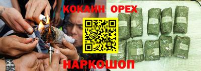 2c-b Новозыбков