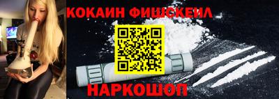 2c-b Новозыбков