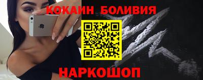 мефедрон мука Новодвинск