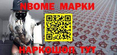 мефедрон мука Новодвинск