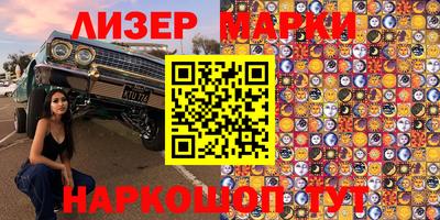 мефедрон мука Новодвинск