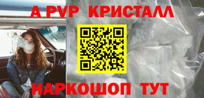 мефедрон мука Новодвинск