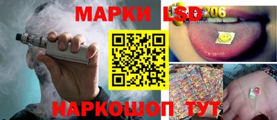 PSILOCYBIN Новокубанск