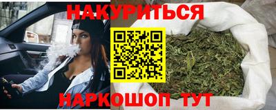 PSILOCYBIN Новокубанск