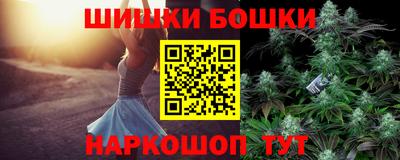 PSILOCYBIN Новокубанск