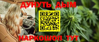 мефедрон мука Новодвинск