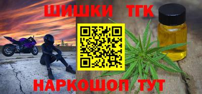 мефедрон мука Новодвинск