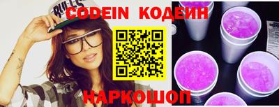 мефедрон мука Новодвинск