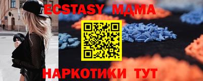 PSILOCYBIN Новокубанск