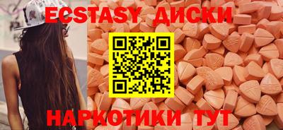 PSILOCYBIN Новокубанск