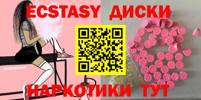 PSILOCYBIN Новокубанск