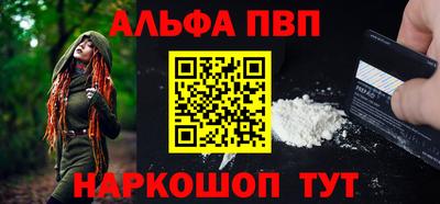 2c-b Новозыбков