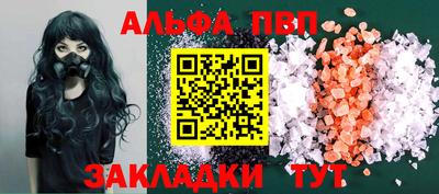 мефедрон мука Новодвинск