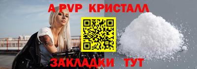 мефедрон мука Новодвинск
