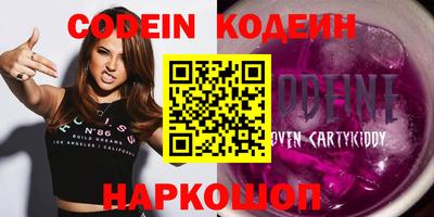PSILOCYBIN Новокубанск