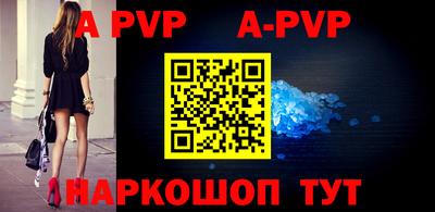 PSILOCYBIN Новокубанск