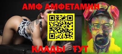 2c-b Новозыбков