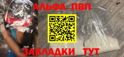 2c-b Новозыбков