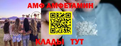 PSILOCYBIN Новокубанск
