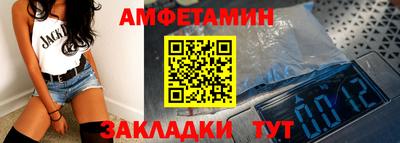 PSILOCYBIN Новокубанск