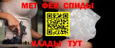 2c-b Новозыбков
