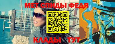 2c-b Новозыбков