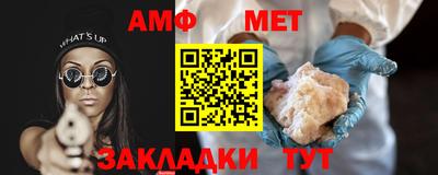 PSILOCYBIN Новокубанск