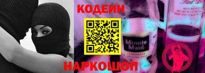2c-b Новозыбков