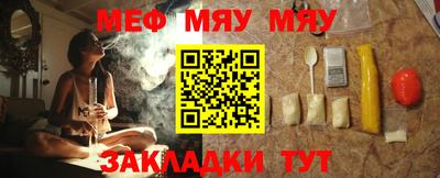 PSILOCYBIN Новокубанск