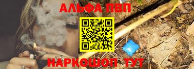 мефедрон мука Новодвинск
