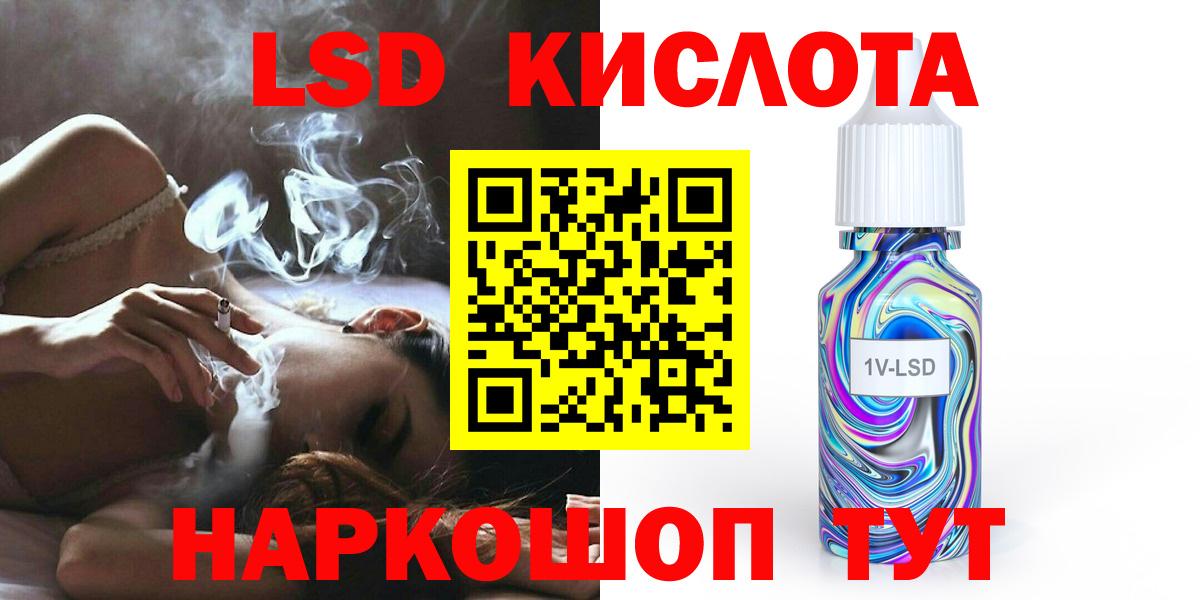 Сунжа  ЛСД экстази ecstasy  гидра как войти  LSD-25 экстази  Лсд 25 экстази ecstasy  Вход с VPN 