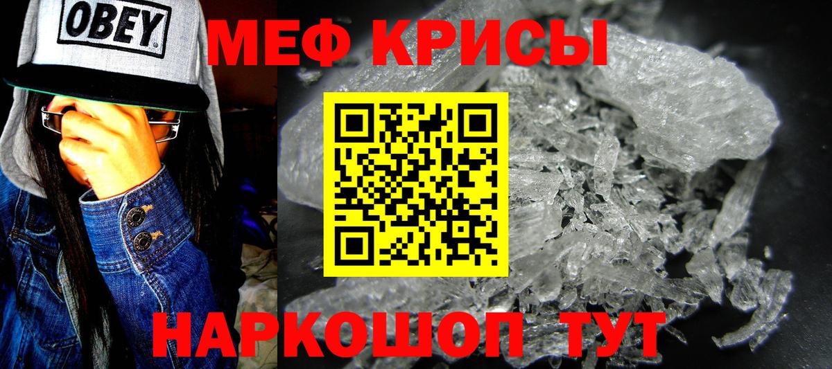 Сунжа  МЕФ  Вход с VPN  Мефедрон мяу мяу  МЯУ-МЯУ кристаллы 