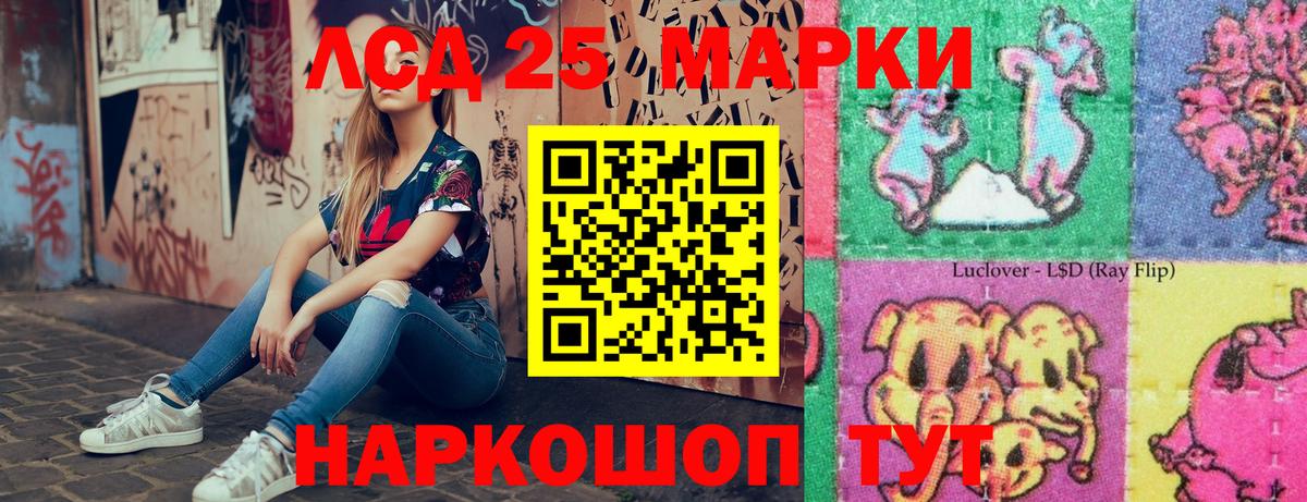 Сунжа  Марки N-bome 1,8мг  Вход с VPN  Марки N-bome 1,8мг 