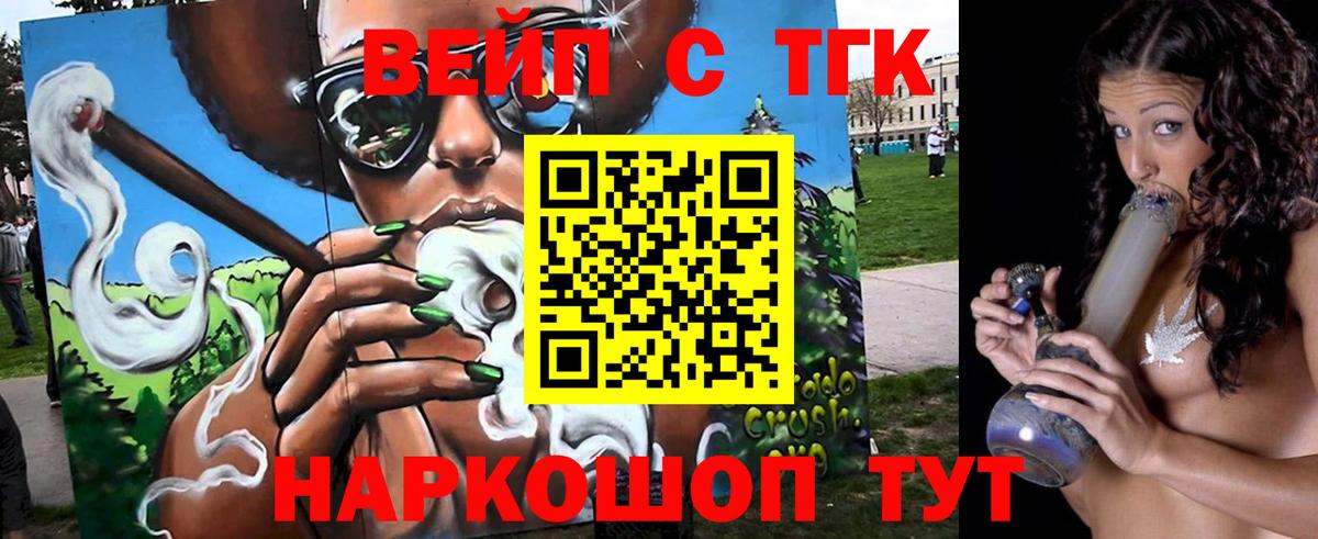 ТГК гашишное масло Сунжа