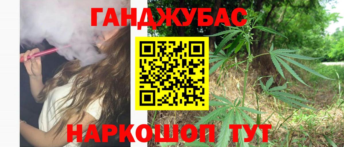 Конопля индика Сунжа